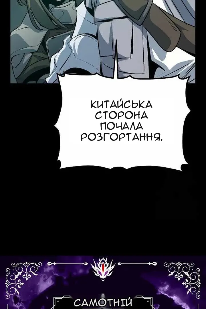 Сторінка 8