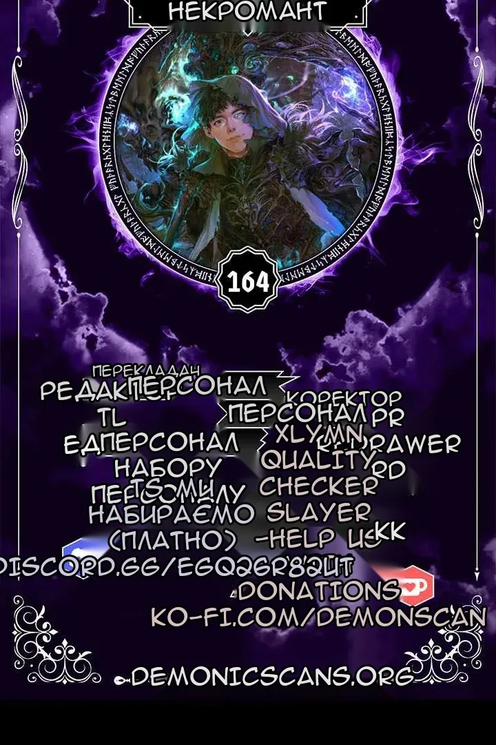 Сторінка 9