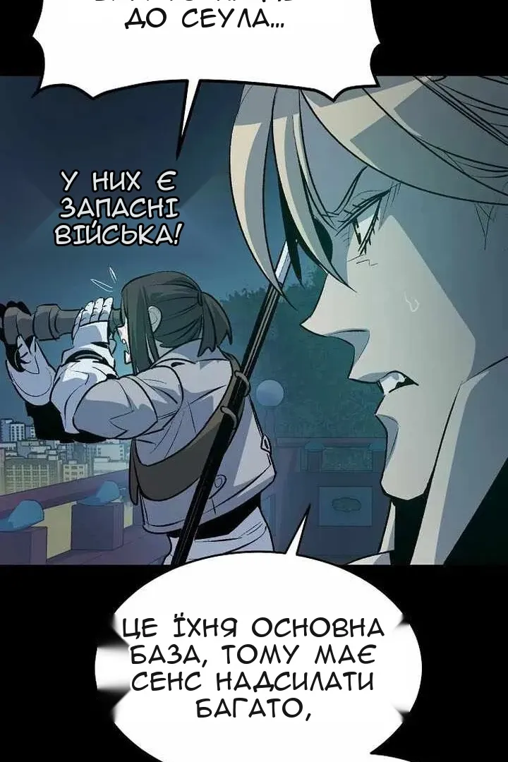 Сторінка 16