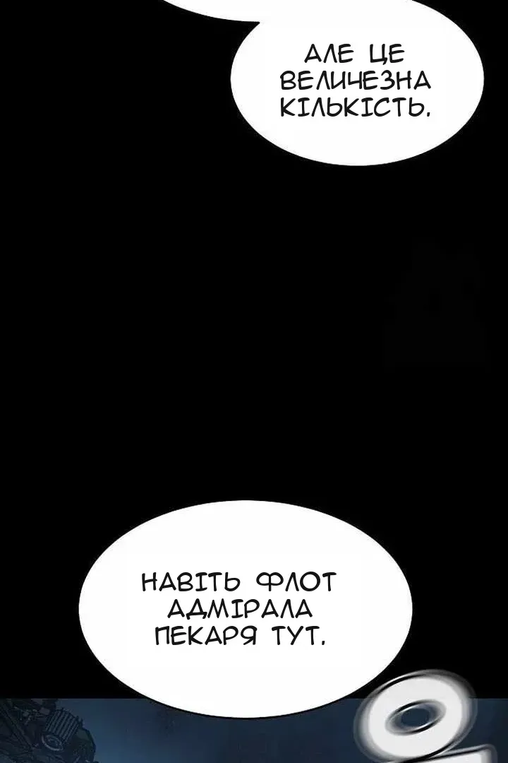 Сторінка 17