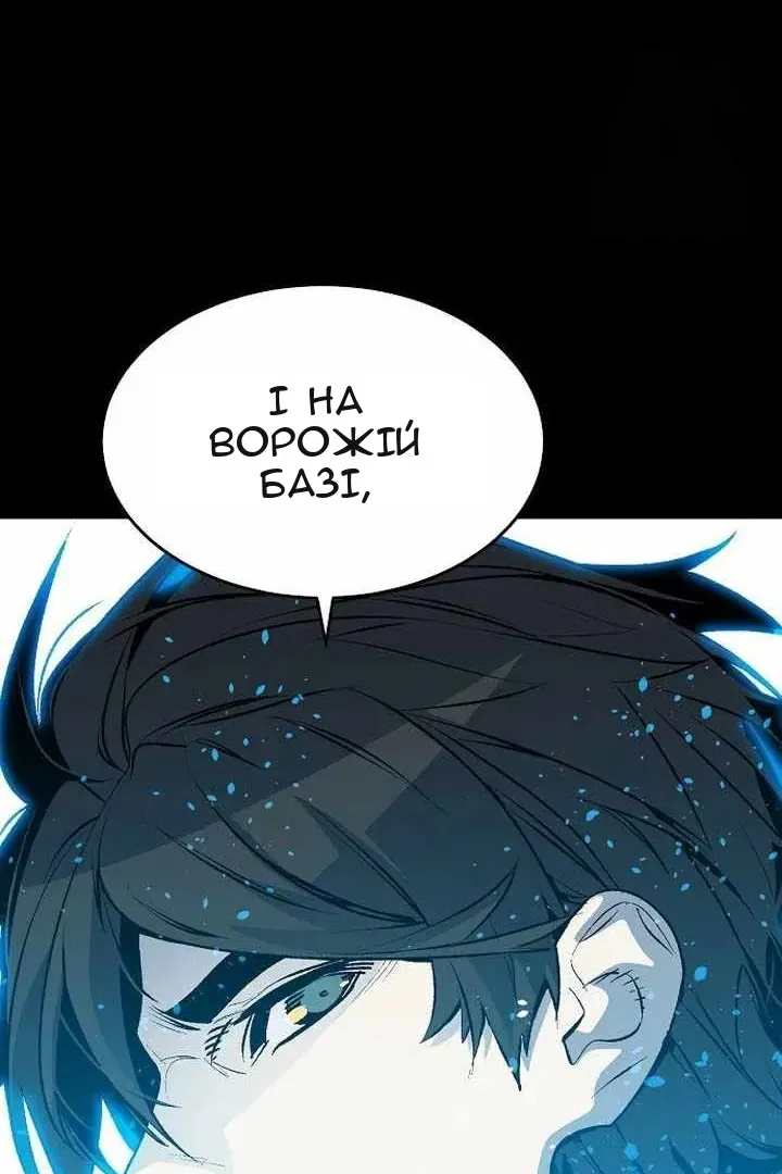 Сторінка 25