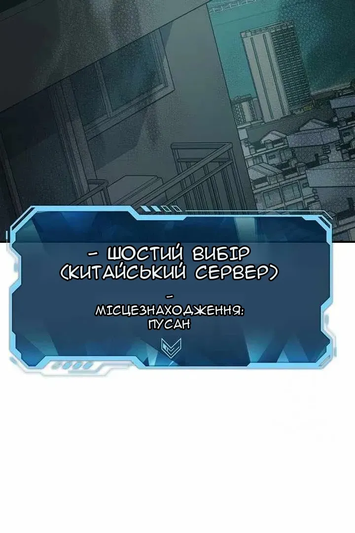 Сторінка 29