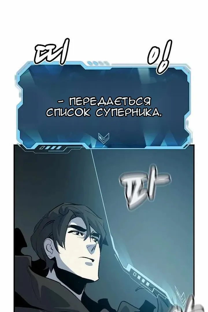 Сторінка 30