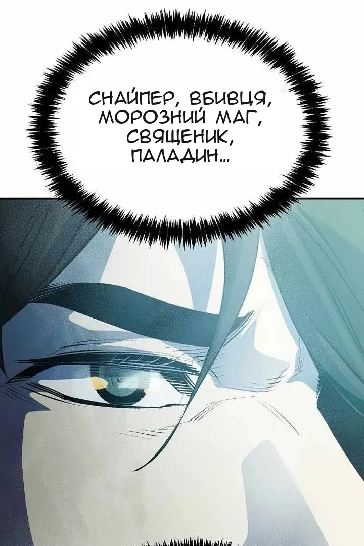 Сторінка 32
