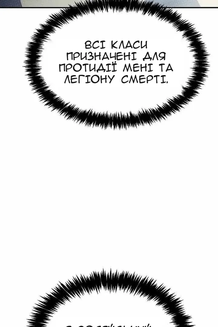 Сторінка 33