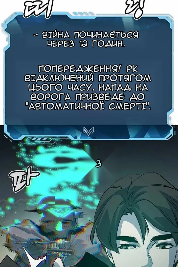Сторінка 36