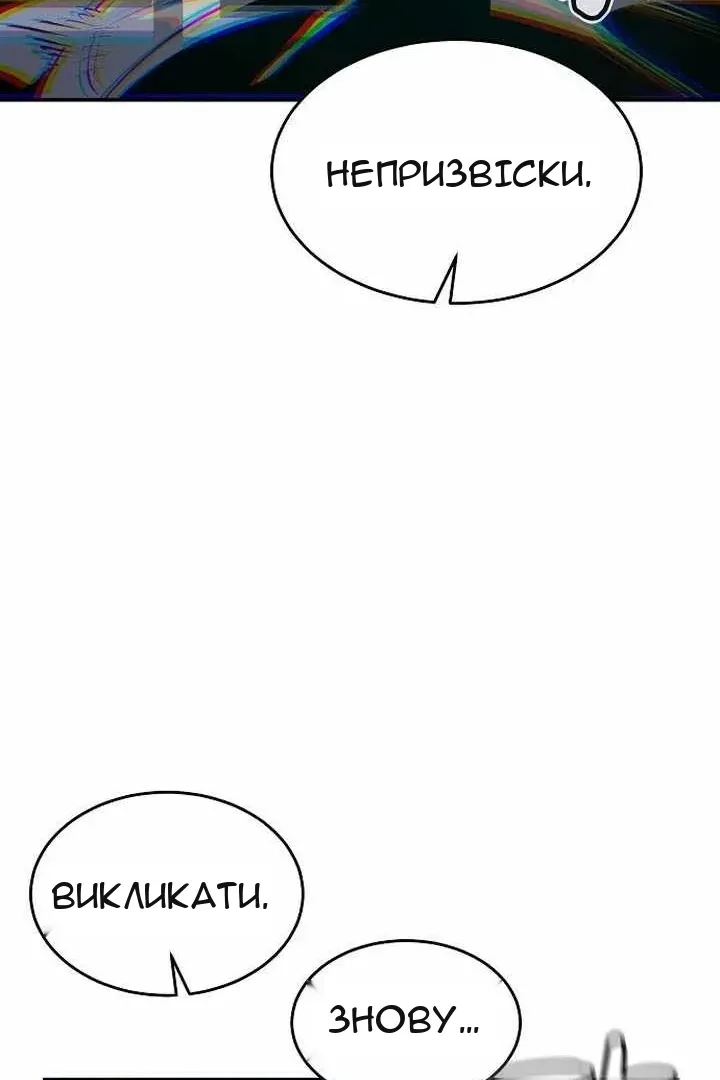 Сторінка 39