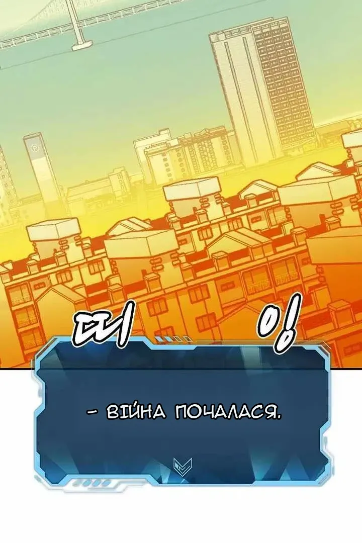 Сторінка 43