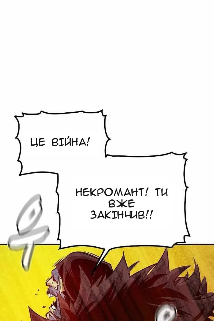 Сторінка 44