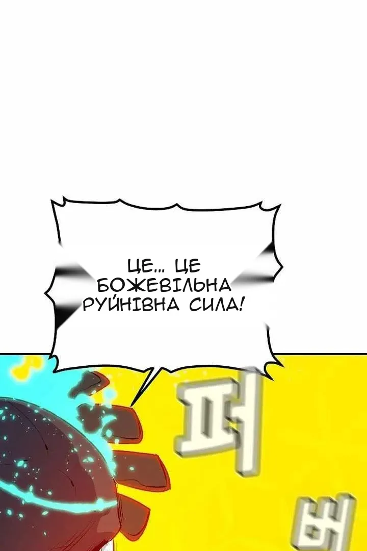 Сторінка 50