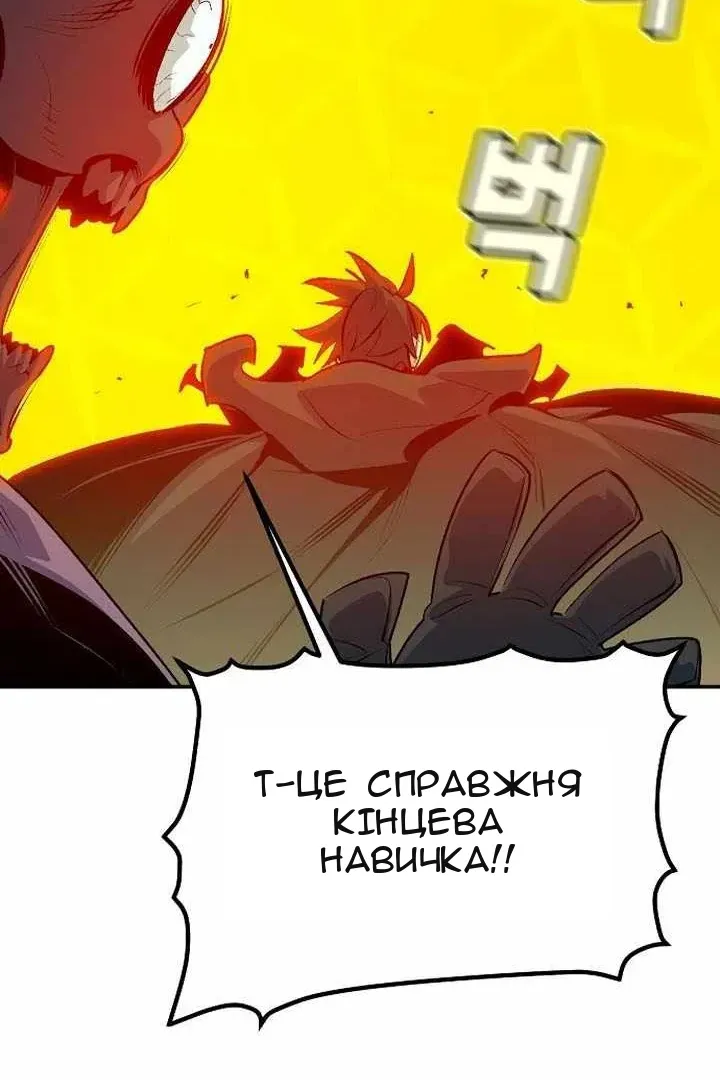 Сторінка 51