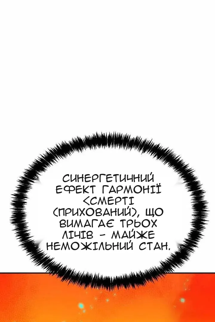 Сторінка 52
