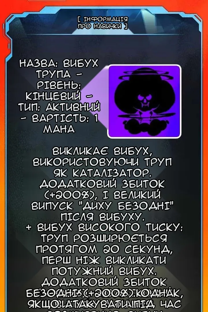 Сторінка 55