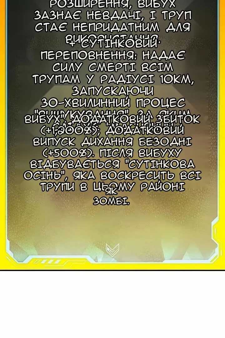 Сторінка 56