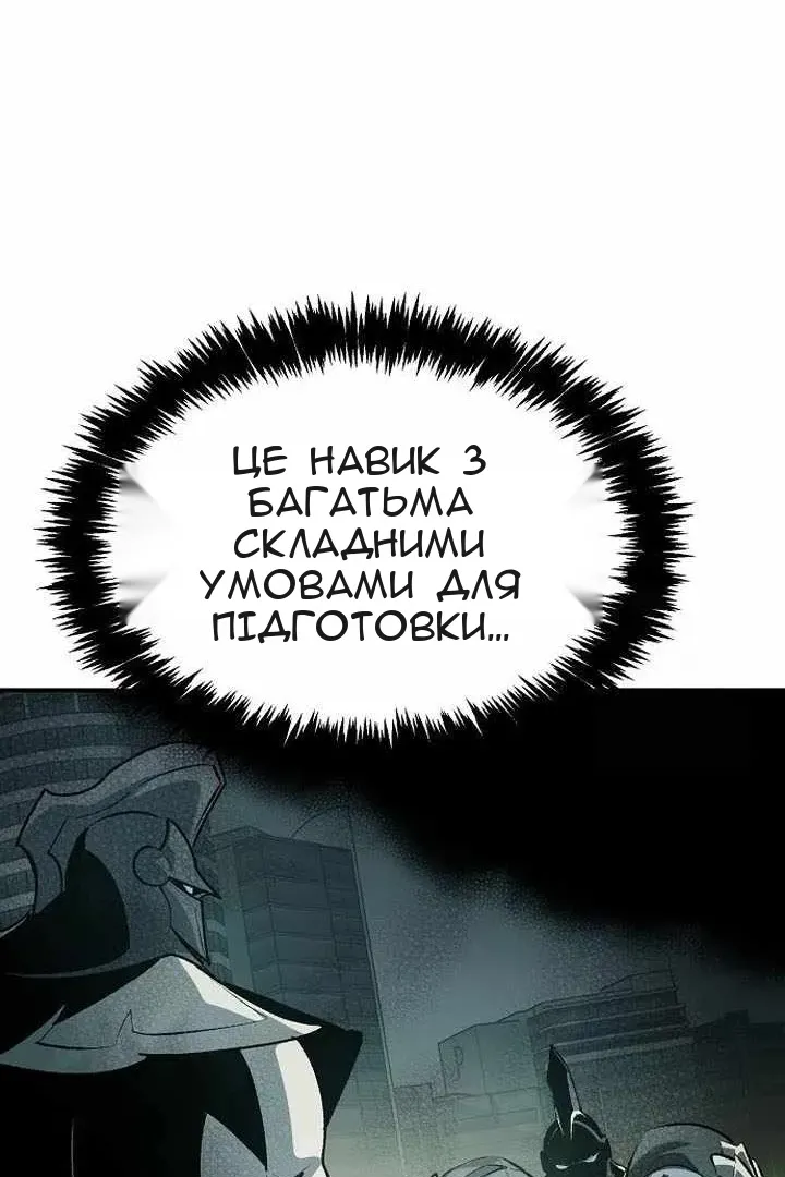 Сторінка 57