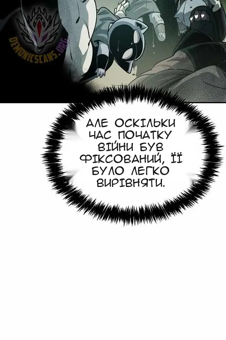 Сторінка 58
