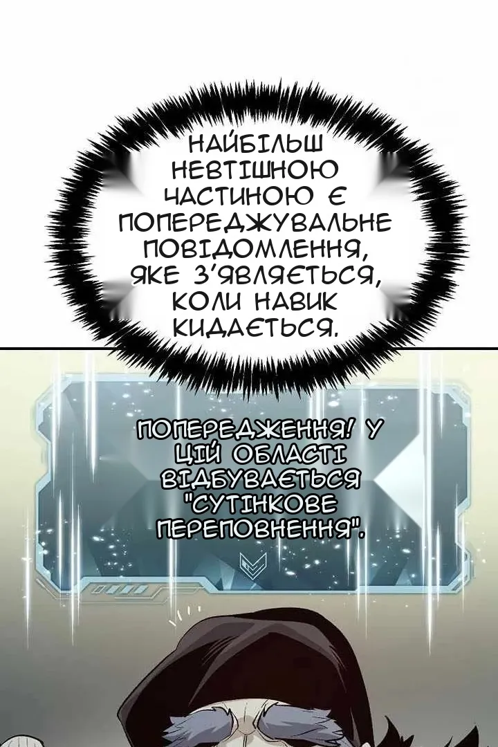 Сторінка 59