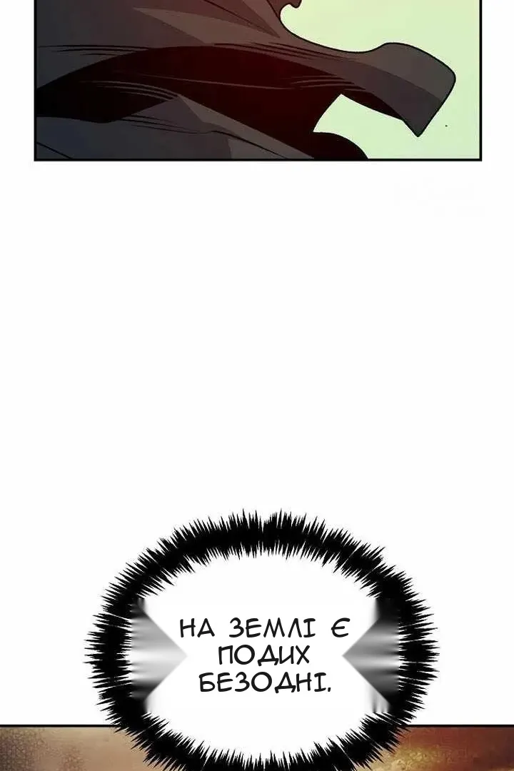 Сторінка 62