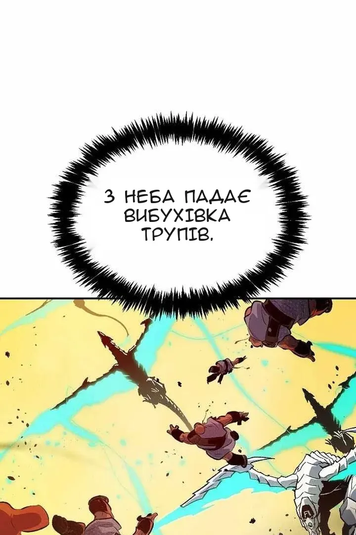 Сторінка 64