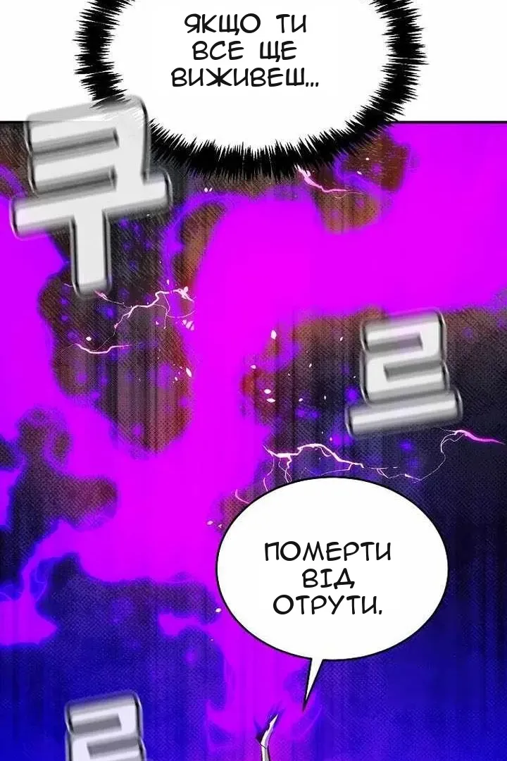 Сторінка 66