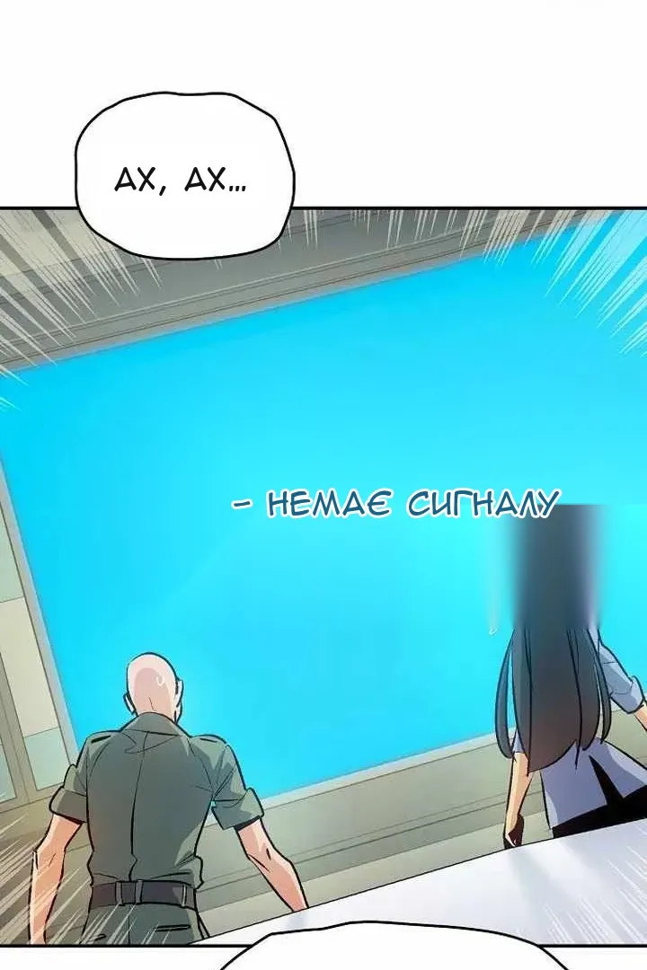 Сторінка 70