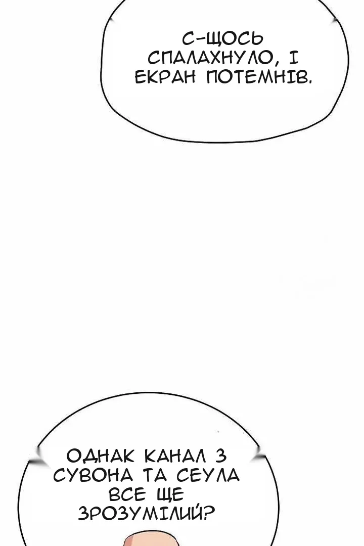 Сторінка 71