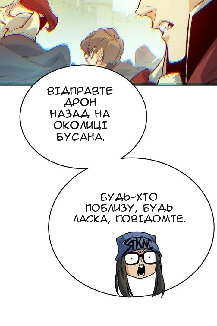 Сторінка 73