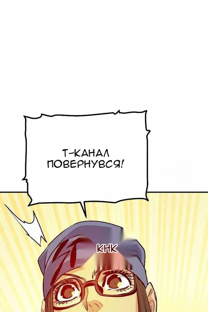 Сторінка 74
