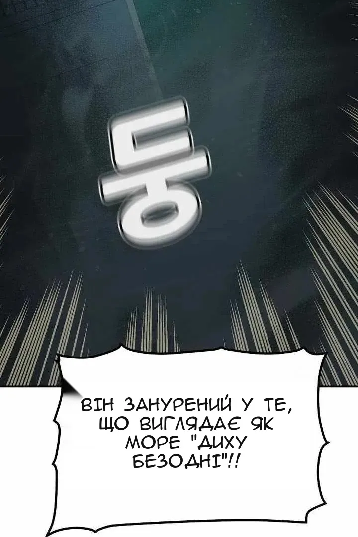 Сторінка 77