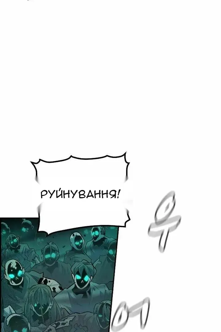 Сторінка 78