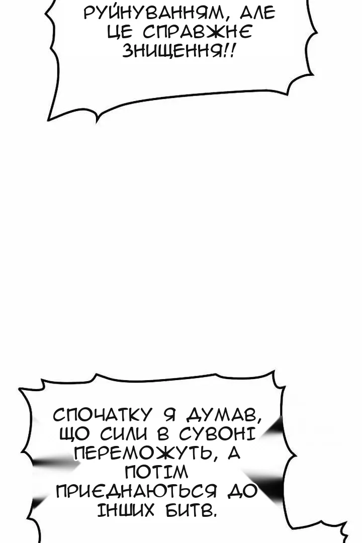 Сторінка 80