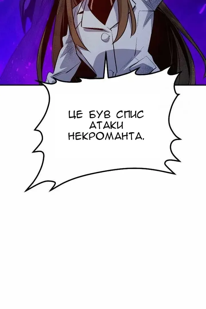 Сторінка 82