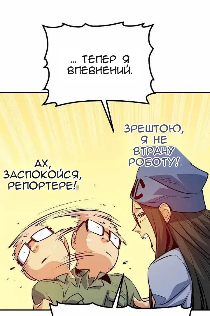 Сторінка 83