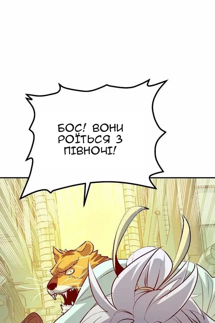 Сторінка 86