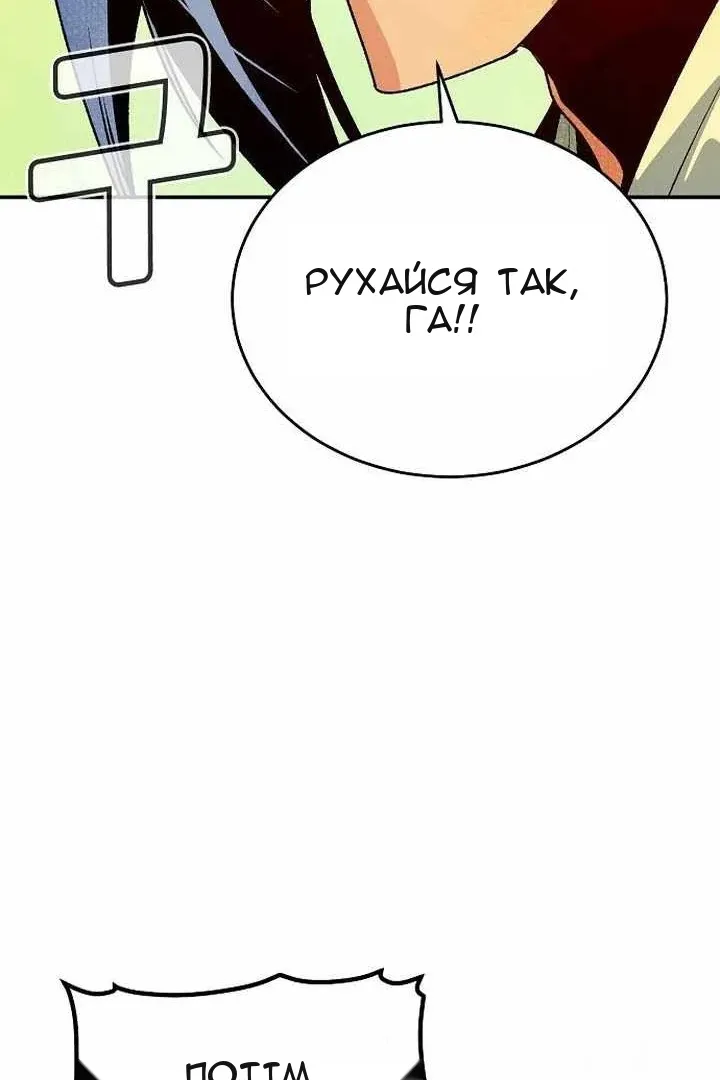 Сторінка 89