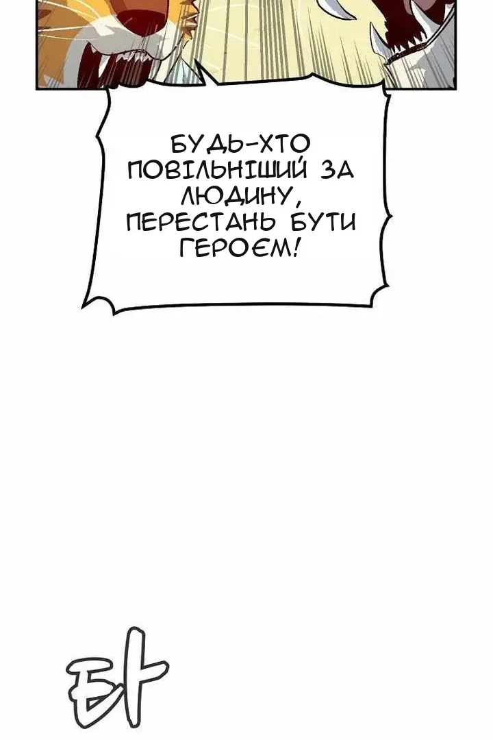 Сторінка 91