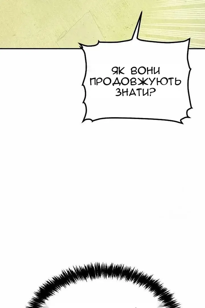 Сторінка 94