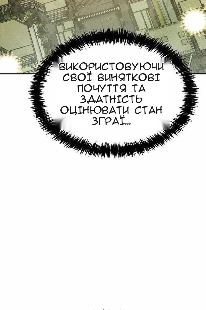 Сторінка 96