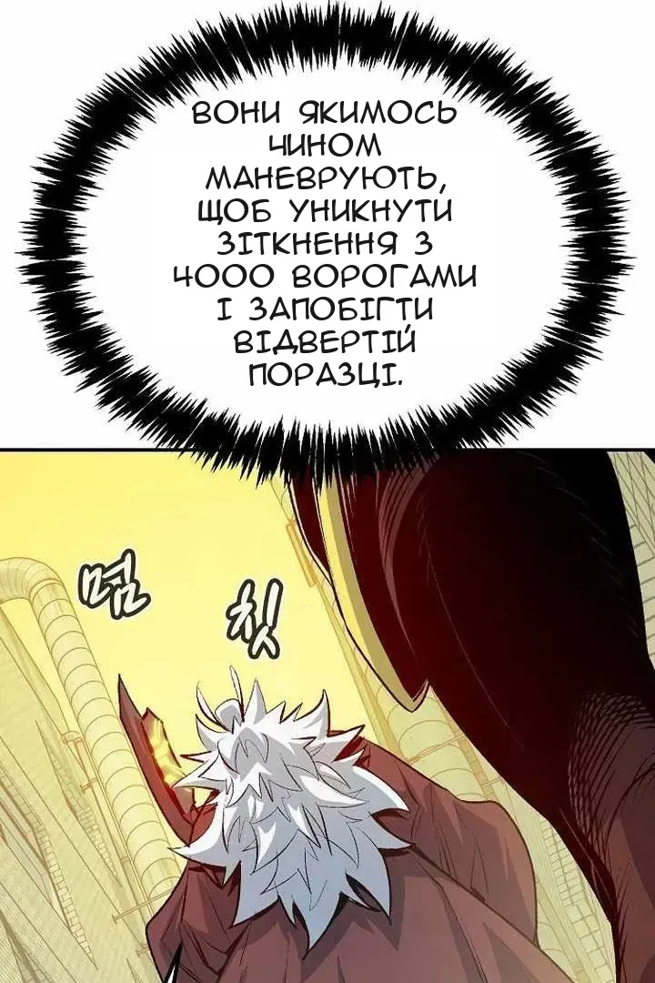 Сторінка 97