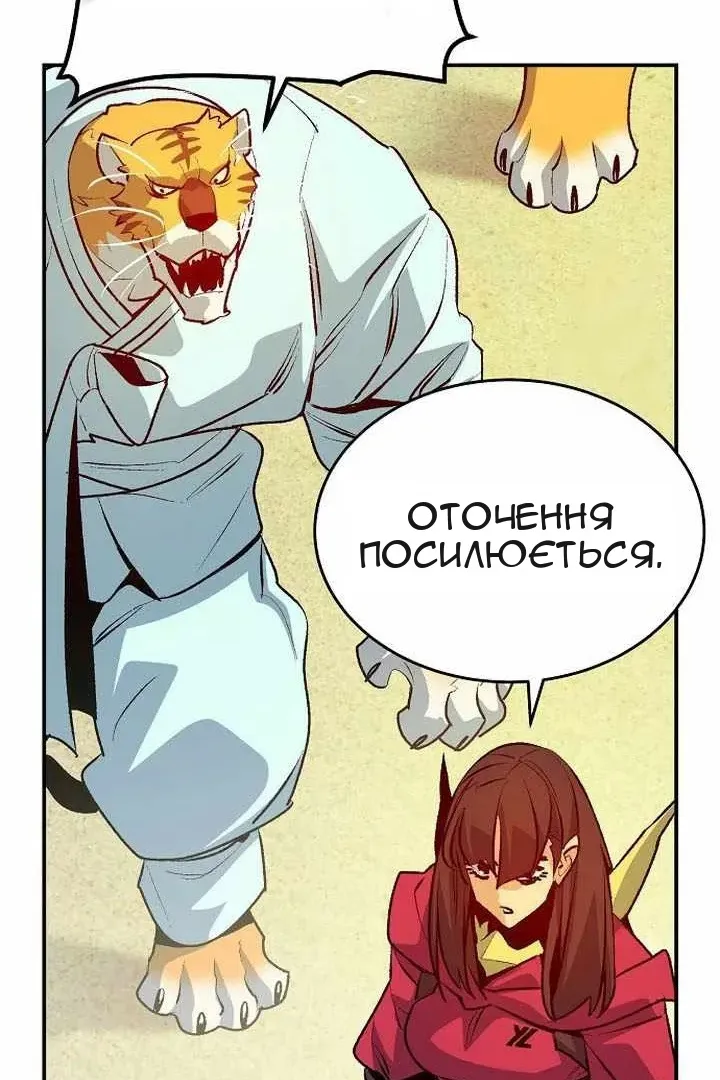 Сторінка 99