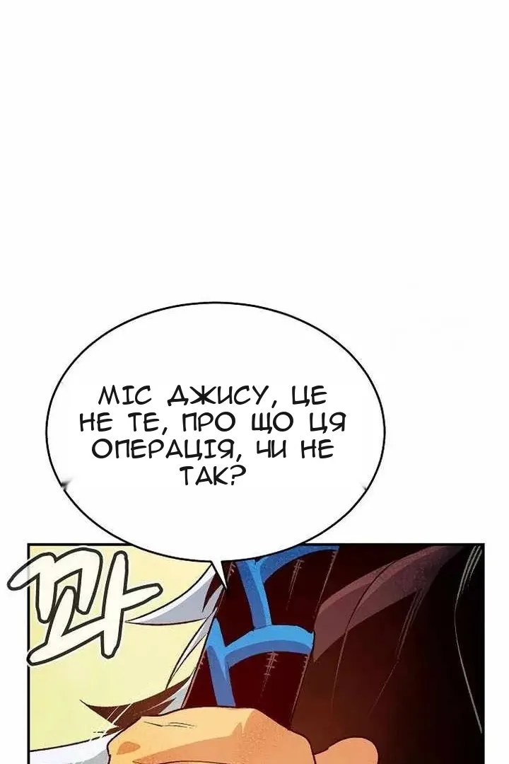 Сторінка 102