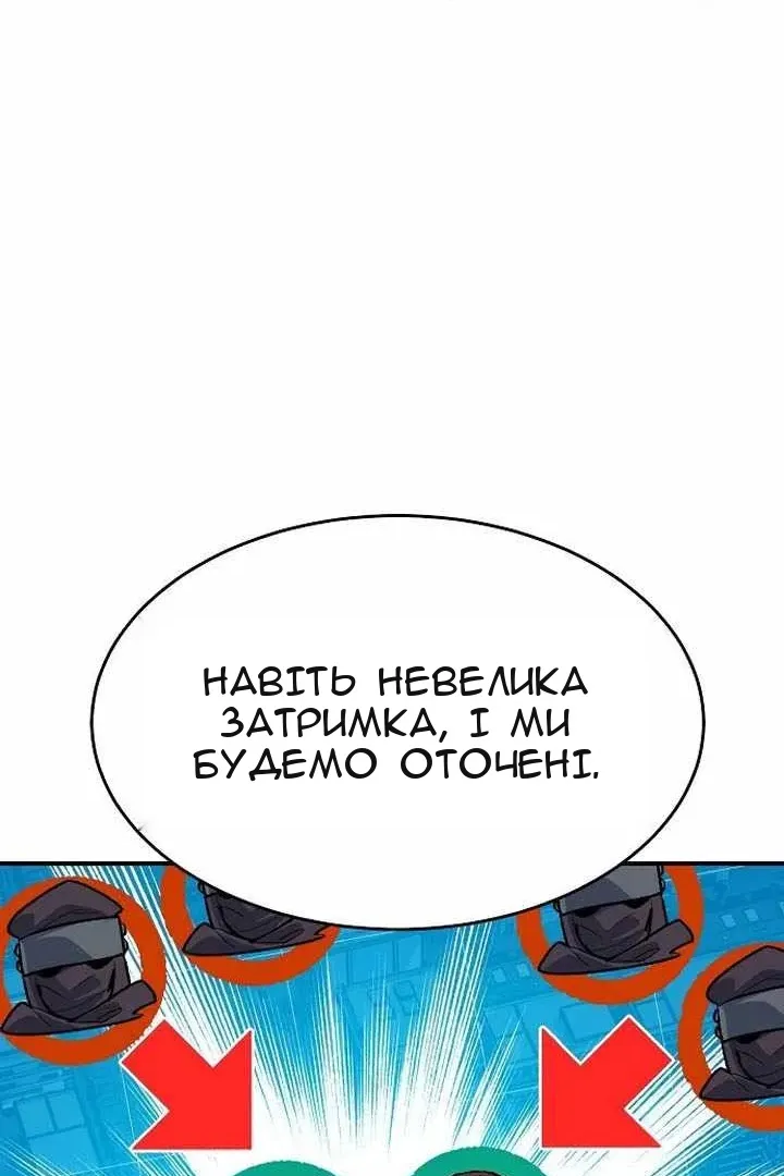 Сторінка 104