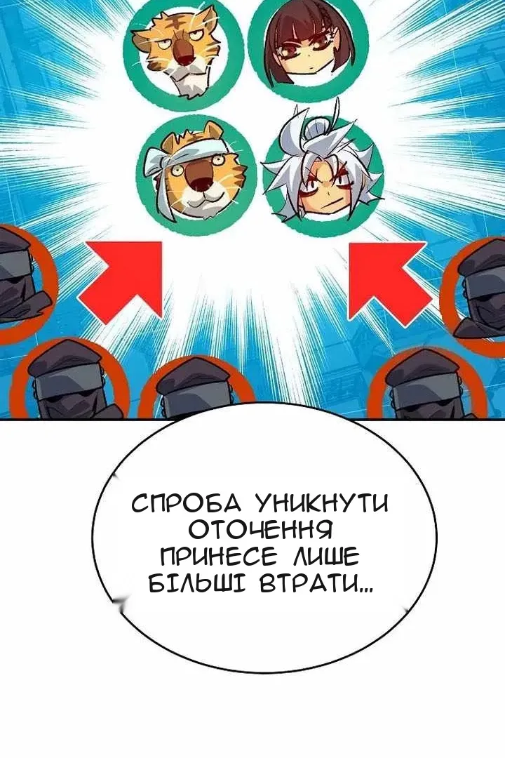 Сторінка 105