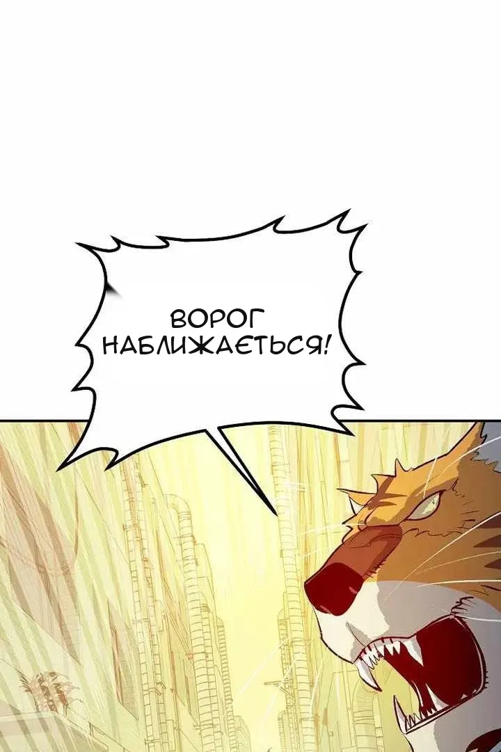 Сторінка 106