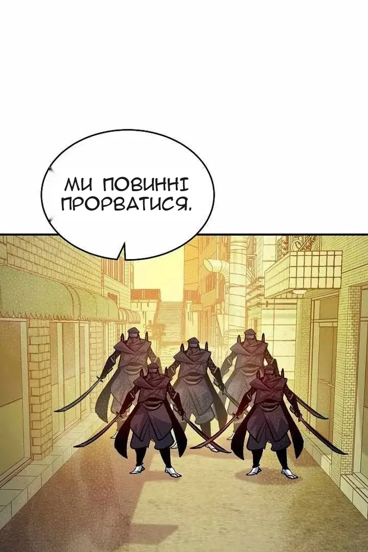 Сторінка 108