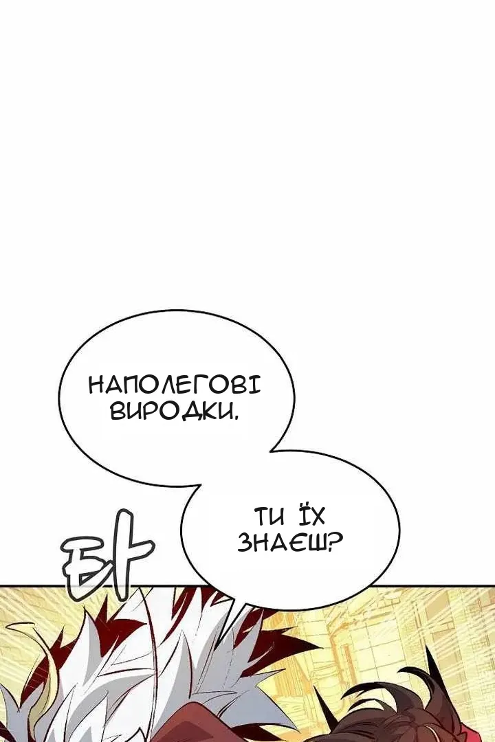 Сторінка 115