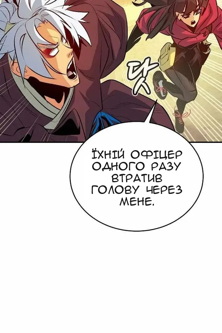 Сторінка 116