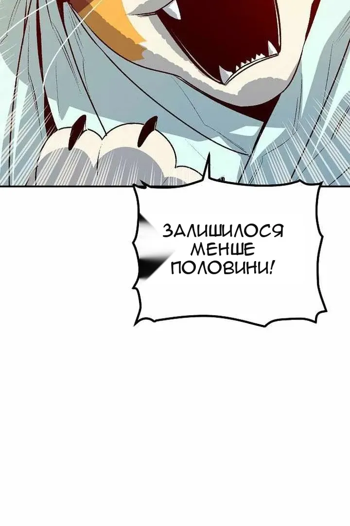 Сторінка 118