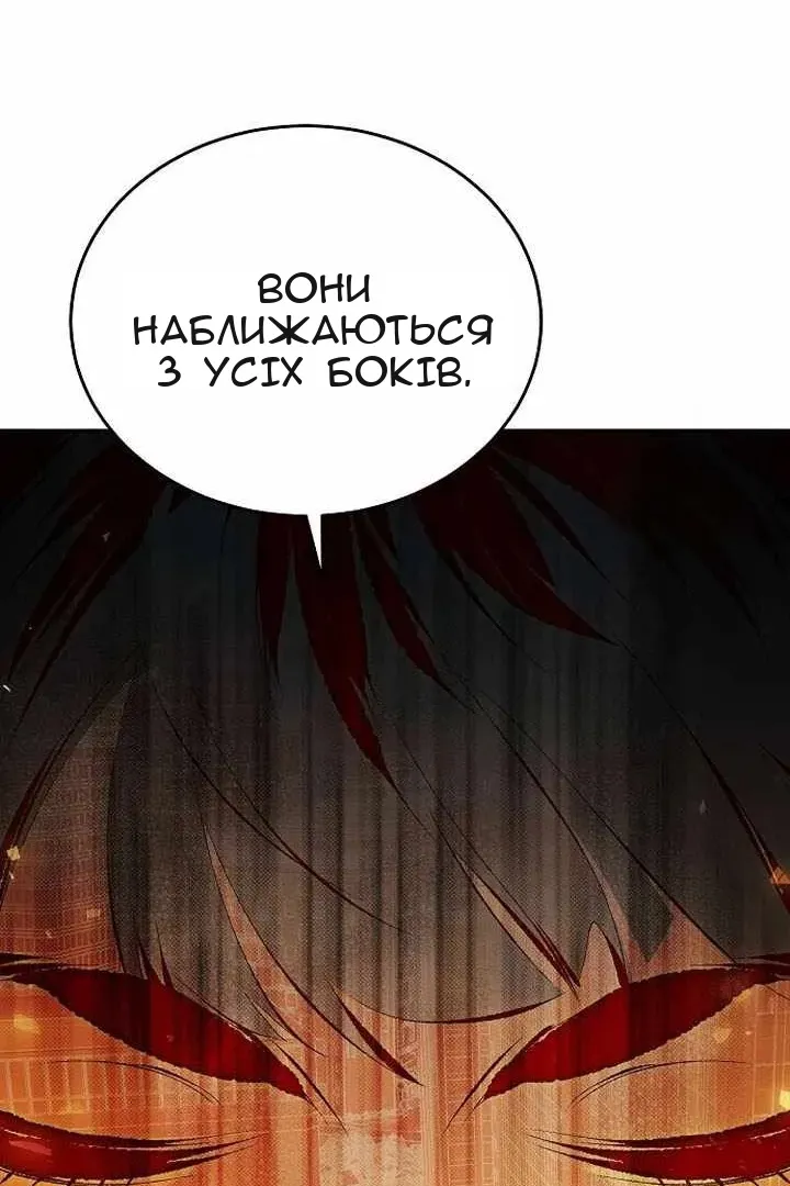 Сторінка 119