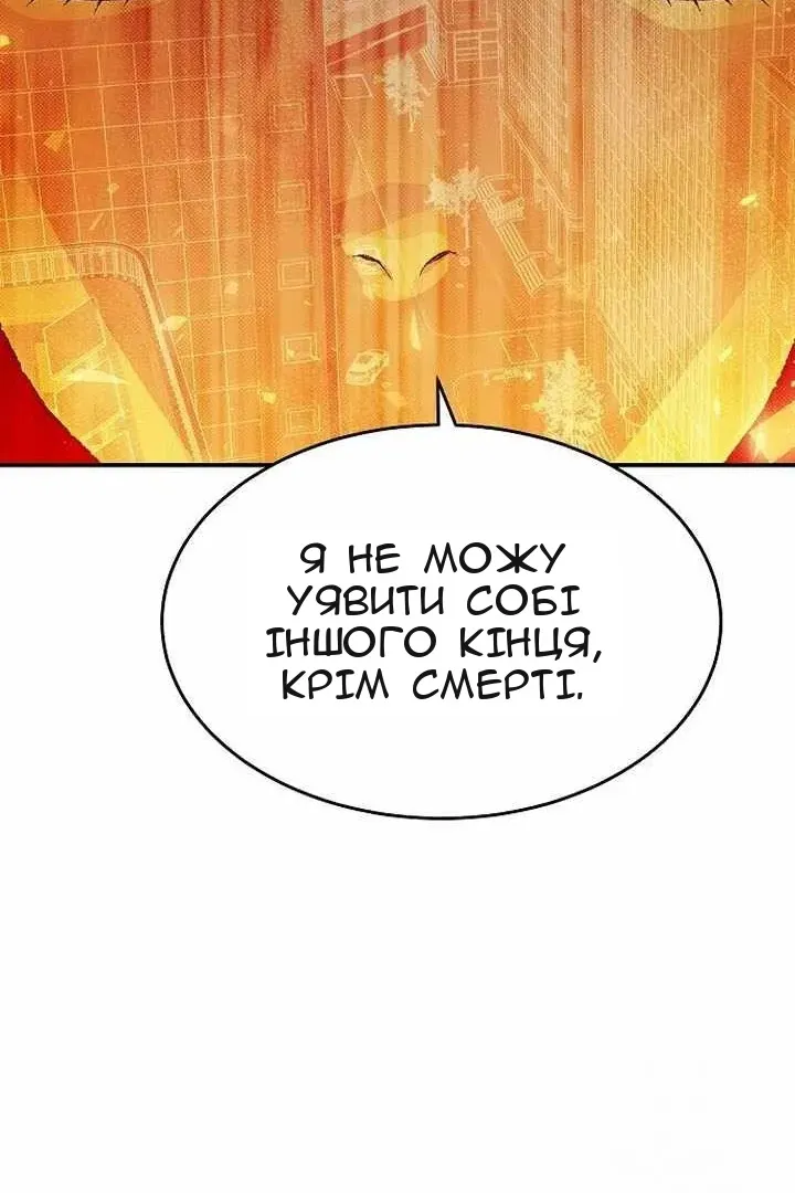 Сторінка 120
